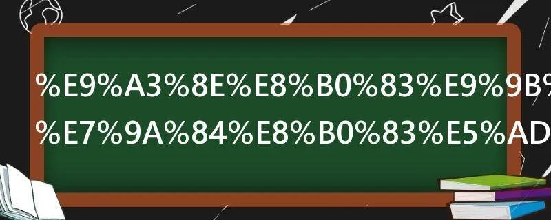 风调雨顺中的调字是什么意思