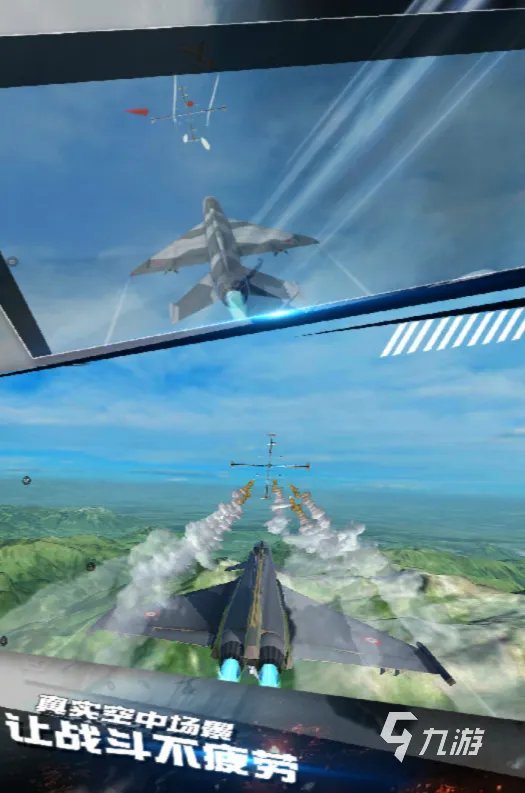 最好玩的打飞机的游戏排行榜前十名2022 十大打飞机游戏推荐