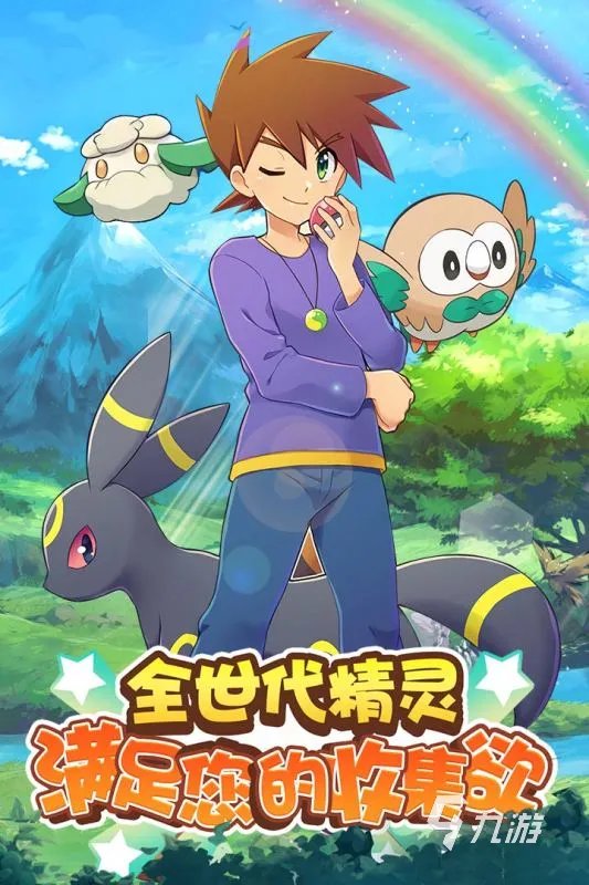 任天堂十大必玩的游戏有哪些2021 好玩的任天堂游戏推荐