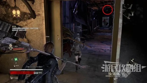 《噬血代码》图文攻略 全主线流程图文攻略