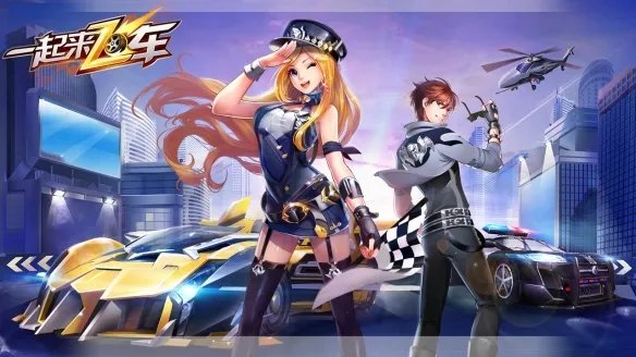 qq飞车抢七是什么意思