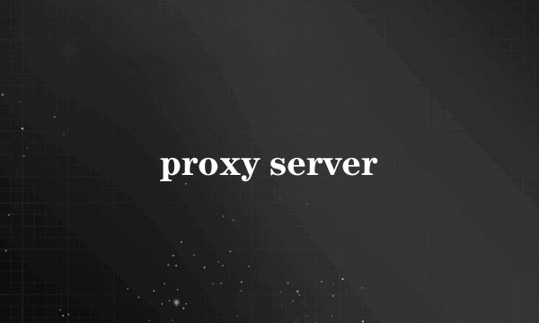 proxy server