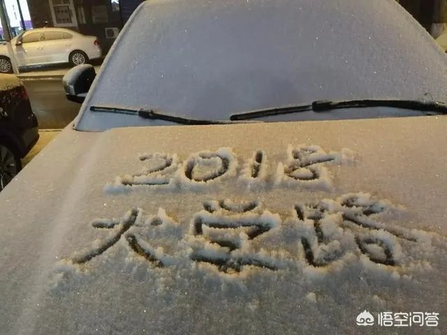 河南最近下雪了吗?