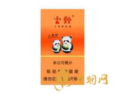 云烟小熊猫黄色16支香烟多少一包2022价格表
