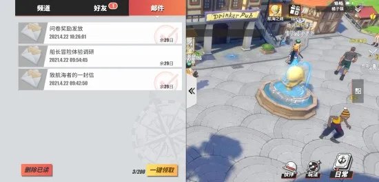 航海王热血航线兑换码合集 兑换码2021最新