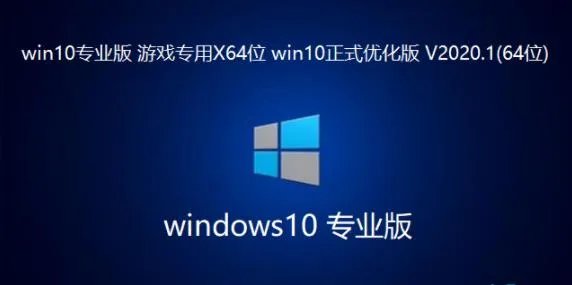 电脑玩游戏突然卡死解决方法