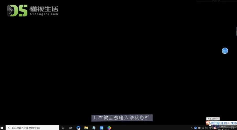 如何输入繁体字