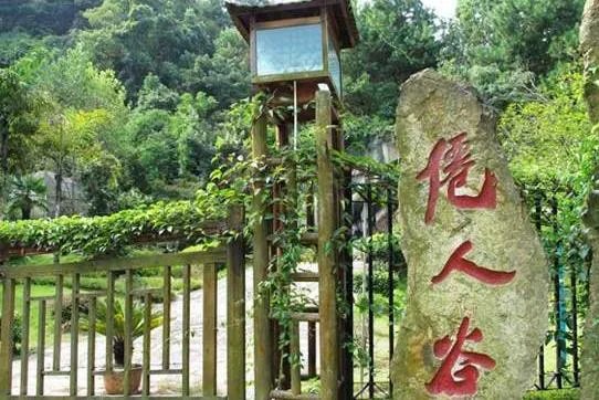 福建7地入选“中国森林氧吧”，分别是哪7个？