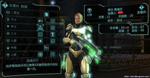 《幽浮:未知敌人》前中期的心得 全国家防守 刷中国士兵的按键精灵脚本 基地建造方案 全队伍100%灵能士兵培养