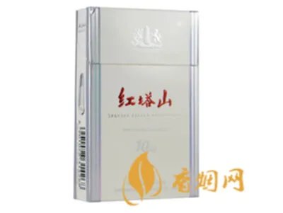 2021红塔山香烟价格表图大全及价格一览表