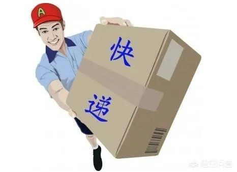 你如何看待快递圈出的新规定?