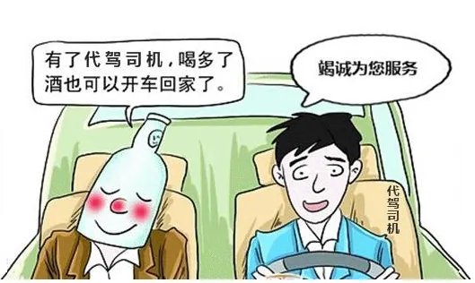 代驾师傅在交警查酒驾面前排队接单，这到底是什么操作？