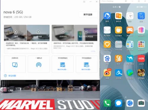 华为nova6 5G怎么样？一整天重度使用告诉你