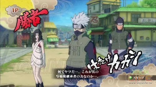 《火影忍者究极风暴世代》图文心得