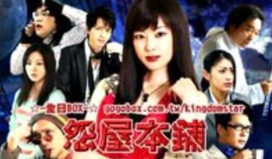 花泽香菜结婚了，恋爱却依旧还在循环