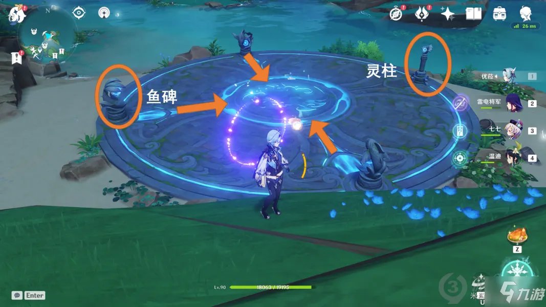 《原神》月浴之渊解除最后的封印图文教程 月浴之渊全步骤攻略详解