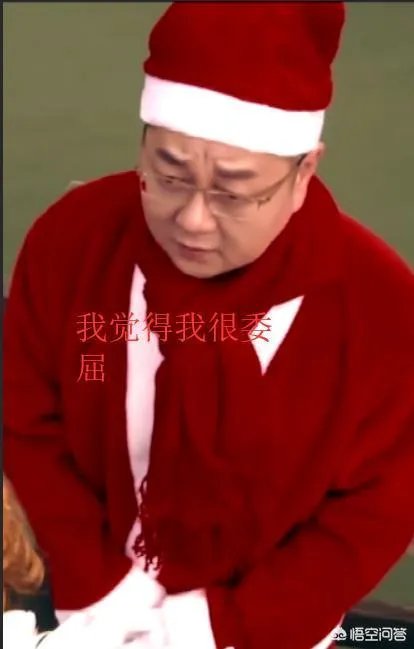 该如何吐槽《吐槽大会3》首期？