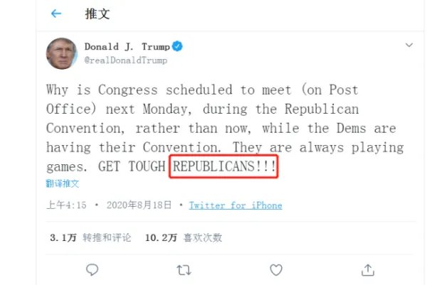 为什么特朗普被叫川普,特朗普是哪个党派的