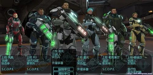 《幽浮:未知敌人》前中期的心得 全国家防守 刷中国士兵的按键精灵脚本 基地建造方案 全队伍100%灵能士兵培养