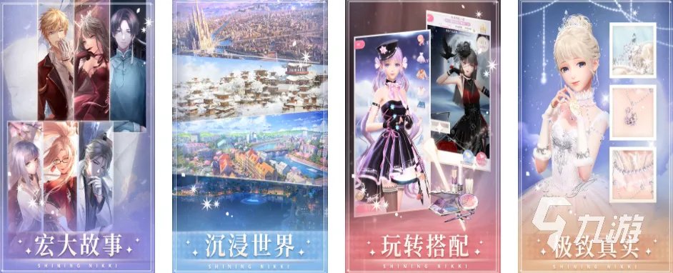 女生游戏排行榜前十名现代2022 好玩的女生游戏推荐