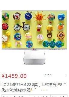 什么是IPS视网膜屏幕?求大神详解!