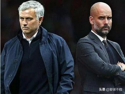 穆里尼奥与瓜迪奥拉谁更优秀?