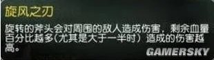 刀塔传奇 永生梦境大地之斧打法指南 大地之斧技能分析及阵容推荐
