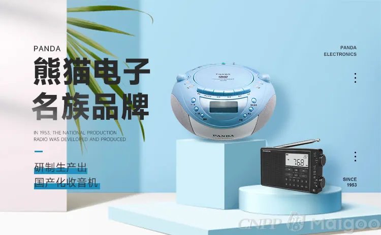 索爱是哪个国家的品牌，索爱和漫步者哪个好