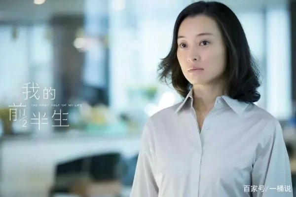 我的前半生 结局是什么？最后谁和谁在一起了？