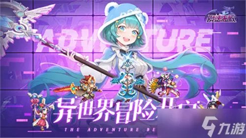 魔法王权新手阵容搭配攻略