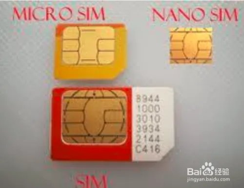 e-sim卡如何使用