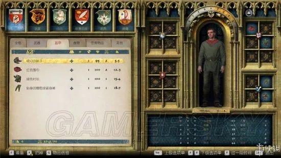 《天国拯救》图文攻略 全任务、属性及合成等图文攻略