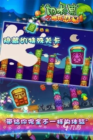 可以放烟花的游戏有哪些 2022可以放烟花的游戏推荐