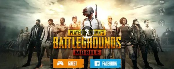 刺激战场国际服怎么下载