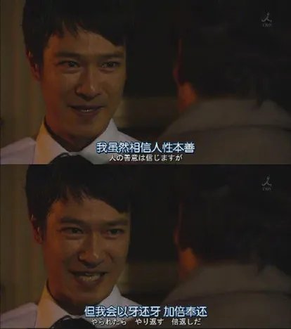 热门日剧《半泽直树》或将于年末和明年初播出特别篇