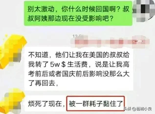 “我爸是李刚”和许可馨事件到底能给我们怎样的思考？