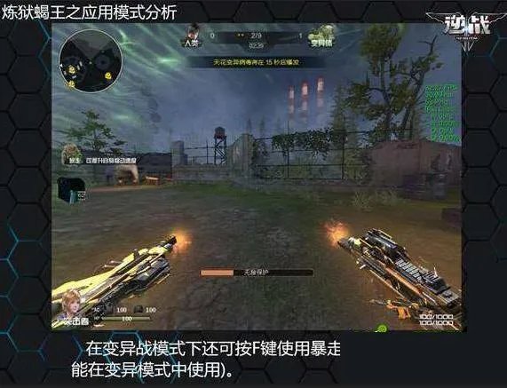 炼狱双蝎和炼狱蝎王区别