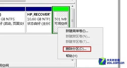 编辑手把手教程 如何给电脑硬盘分区