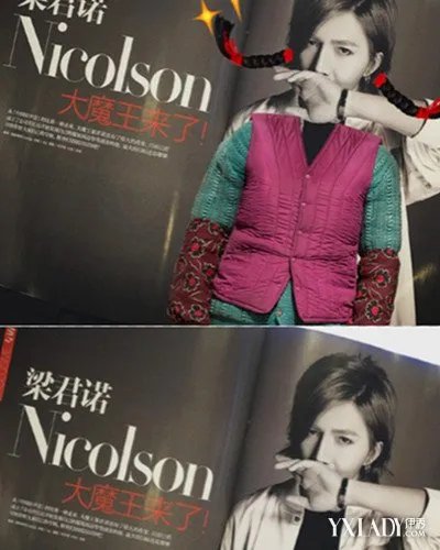 梁君诺微博晒PS照自黑网友：第一眼以为是张根硕