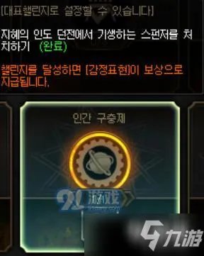 《DNF》100级深渊出什么 100级深渊掉落物品一览