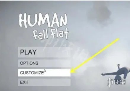 《人类一败涂地》怎么联机 联机教程图文分享