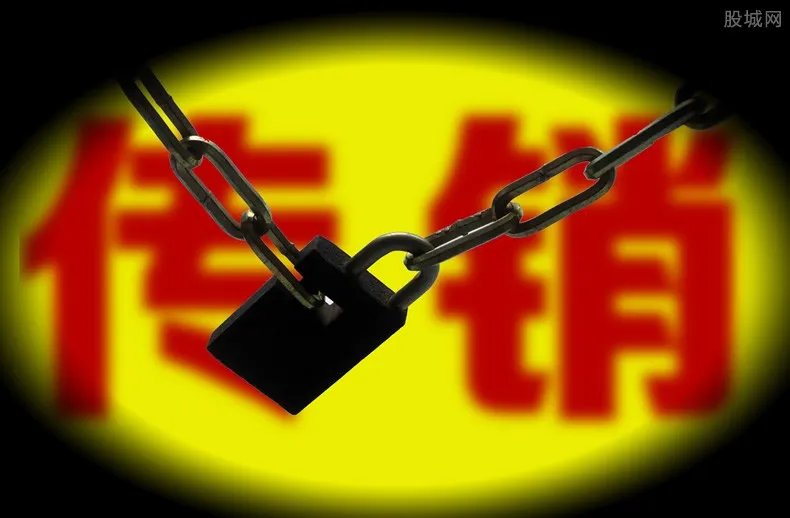 中央电视台揭秘雷达币 雷达币是不是传销?