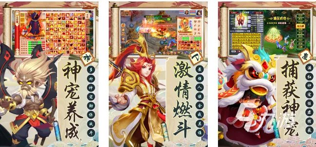 2022老版西游记游戏有哪些 老版西游记游戏推荐