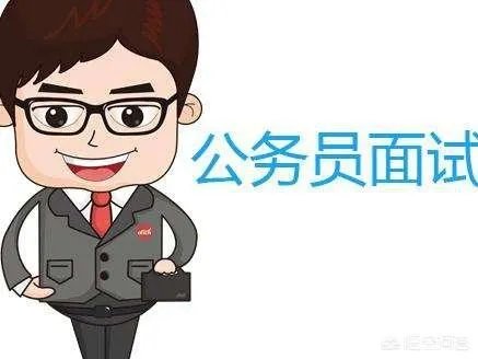 公务员是铁饭碗吗？为什么说公务员是铁饭碗？