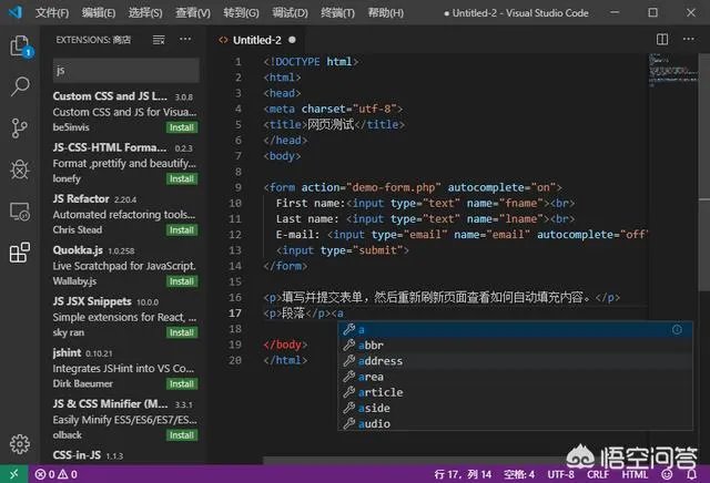 哪个网页编辑器最好用？为什么？