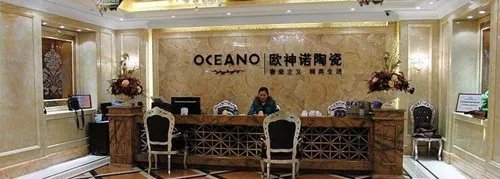 地板砖十大名牌排名 什么牌子的地砖比较好