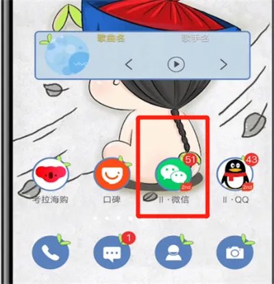 微信怎么修改支付密码