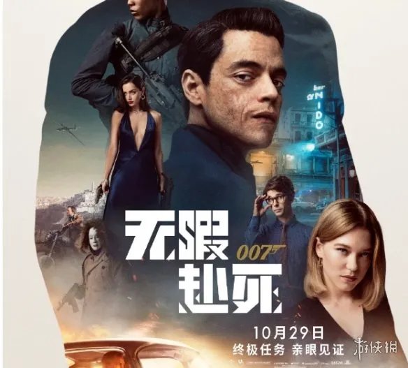 007无暇赴死结局介绍 007无暇赴死是最后一部吗