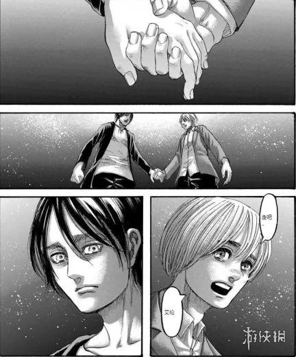 进击的巨人漫画139 进击的巨人最终话