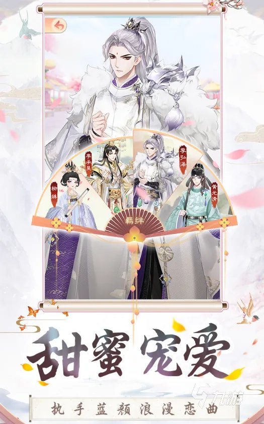 宫廷游戏排行榜前十名2021 好玩的宫廷手游合集推荐